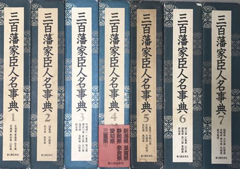 人名|名字事典オンライン